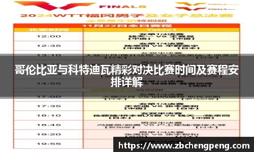 vsport官方网站